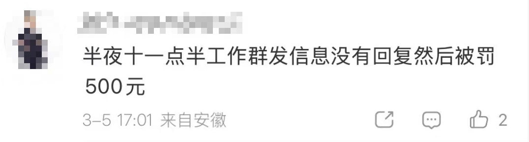 下班后的松弛感,能实现吗? 下班后的松弛感,能实现吗?