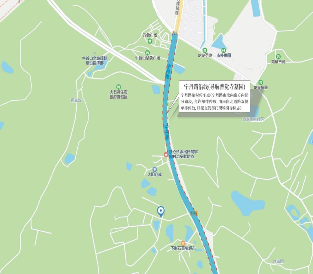 南京市民政局提醒：祭扫出行已进入高峰期