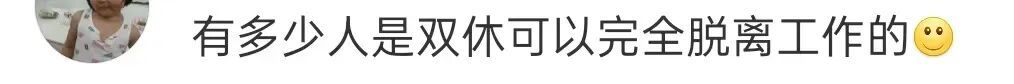32岁程序员家中猝死被认定工伤!妻子:他持续7年21点后下班,出事前很累很累 32岁程序员家中猝死被认定工伤!妻子:他持续7年21点后下班,出事前很累很累
