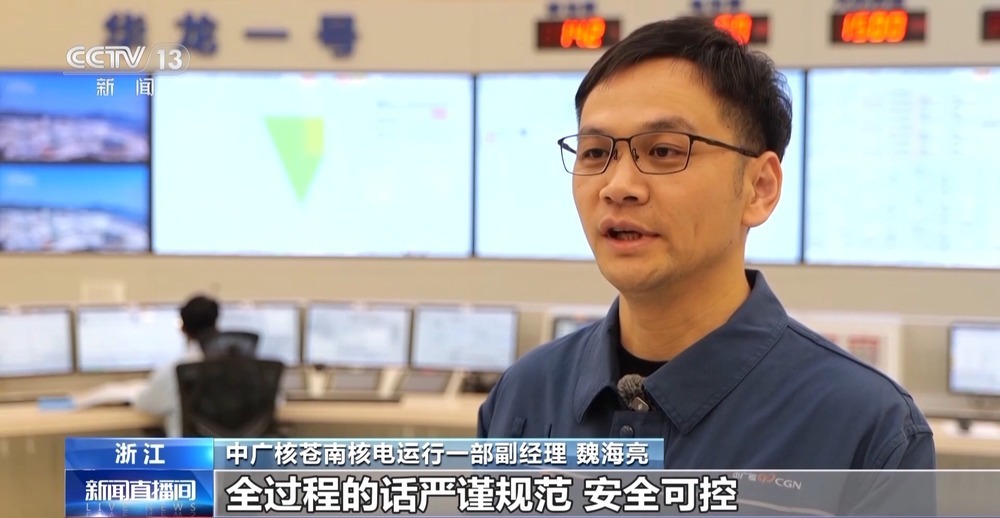 让我国核电“走出去” “华龙一号”在建在运机组数量位居全球第一 让我国核电“走出去” “华龙一号”在建在运机组数量位居全球第一