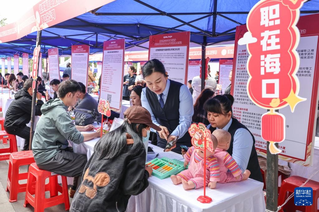 海口：新春招聘火热