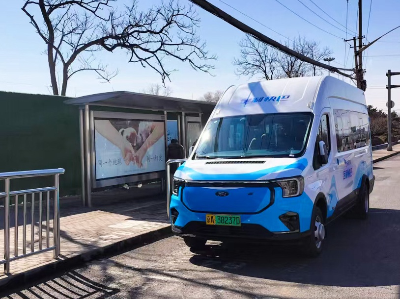 北京⇋雄安通勤消息!3月16日起正式开通运营—— 北京⇋雄安通勤消息!3月16日起正式开通运营——