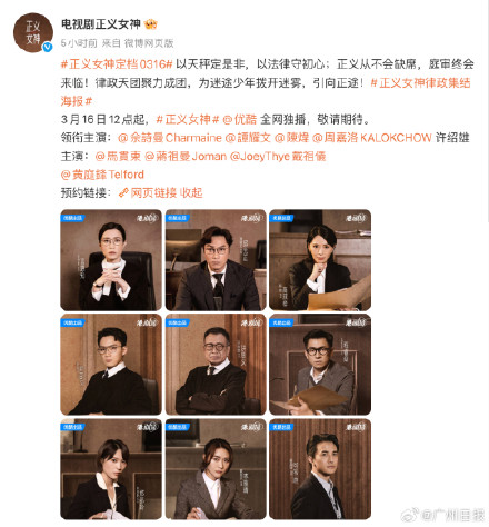 许绍雄未播遗作官宣定档,佘诗曼、谭耀文等主演 许绍雄未播遗作官宣定档,佘诗曼、谭耀文等主演