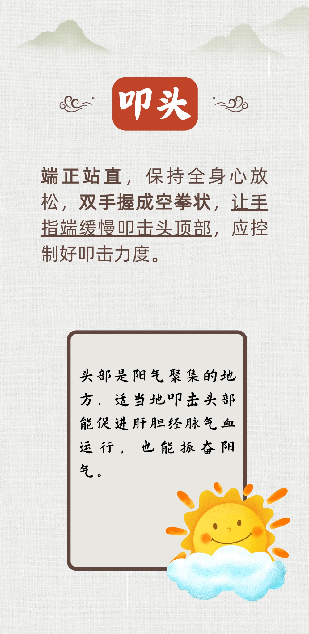 收藏6个中医护肝的小动作!每一条都很实用 收藏6个中医护肝的小动作!每一条都很实用