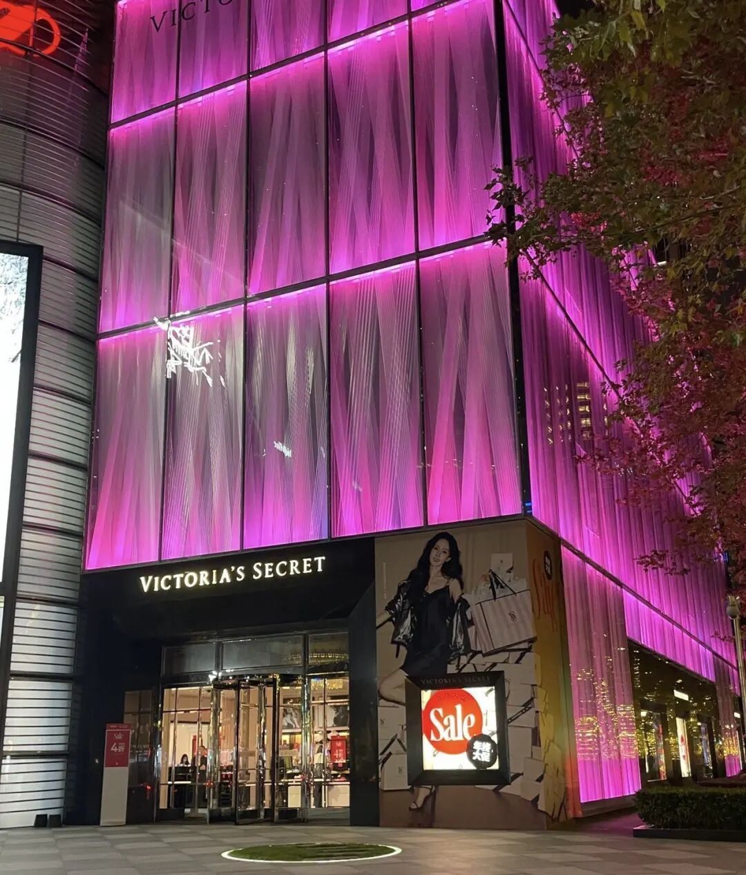 维密关闭中国首家最大旗舰店