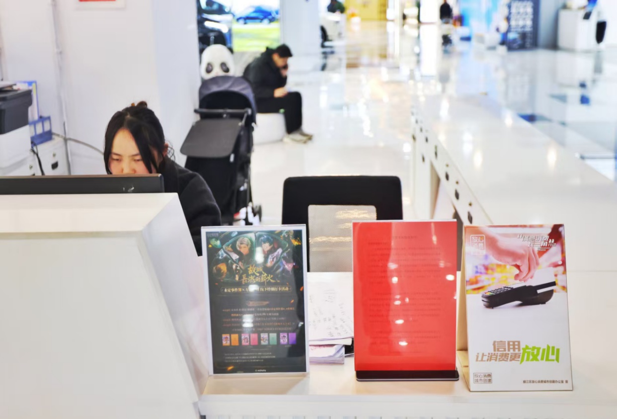 放心消费在台州:信用看得见 跑路有人管 投诉有门路 放心消费在台州:信用看得见 跑路有人管 投诉有门路