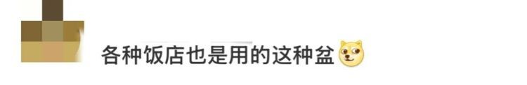 知名连锁品牌给菜盆穿“内增高”?网友:太离谱…… 知名连锁品牌给菜盆穿“内增高”?网友:太离谱……