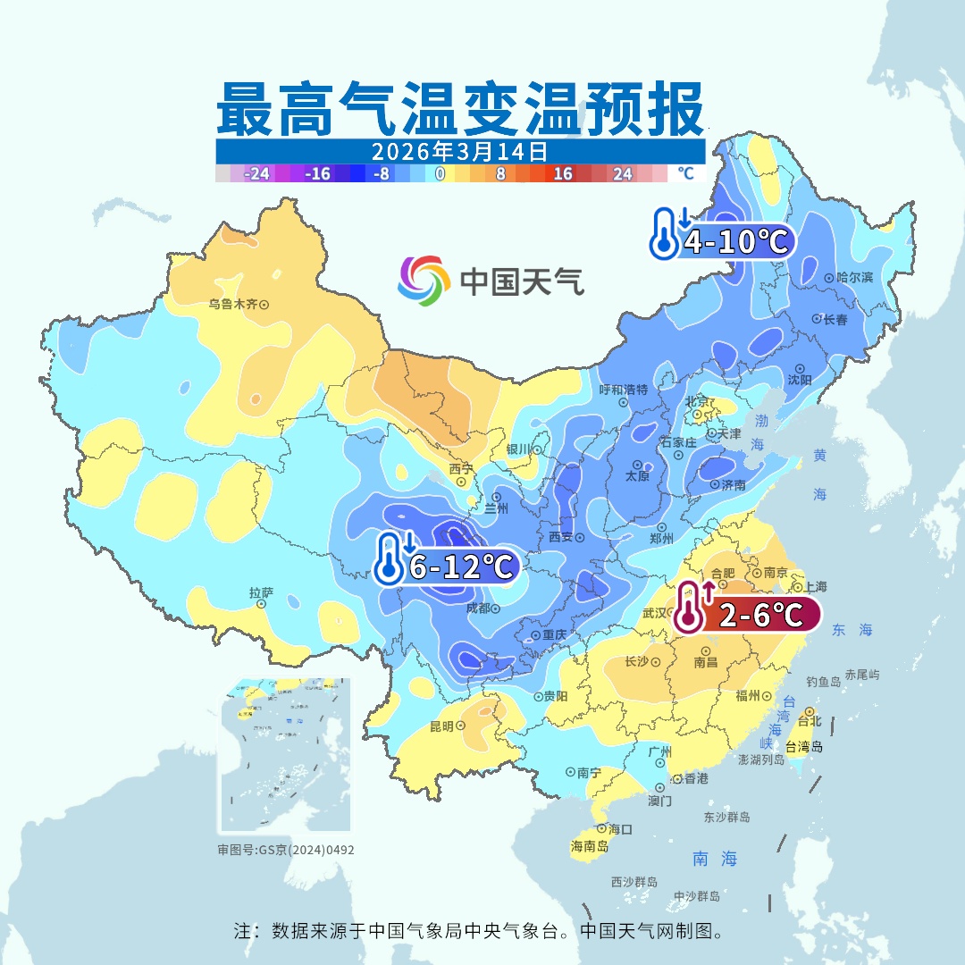 陡降7~10℃!重庆将迎大雨+阵风天气!晒被子、晾衣服、出门耍都要抓紧了! 陡降7~10℃!重庆将迎大雨+阵风天气!晒被子、晾衣服、出门耍都要抓紧了!