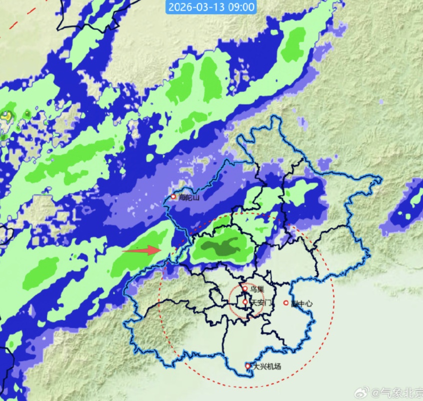 北京：雨要来了！山区下小雪了！紧接着，回暖了——