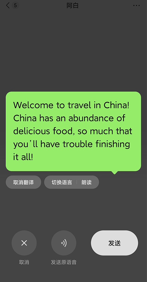 微信出新功能！网友：“社恐”友好