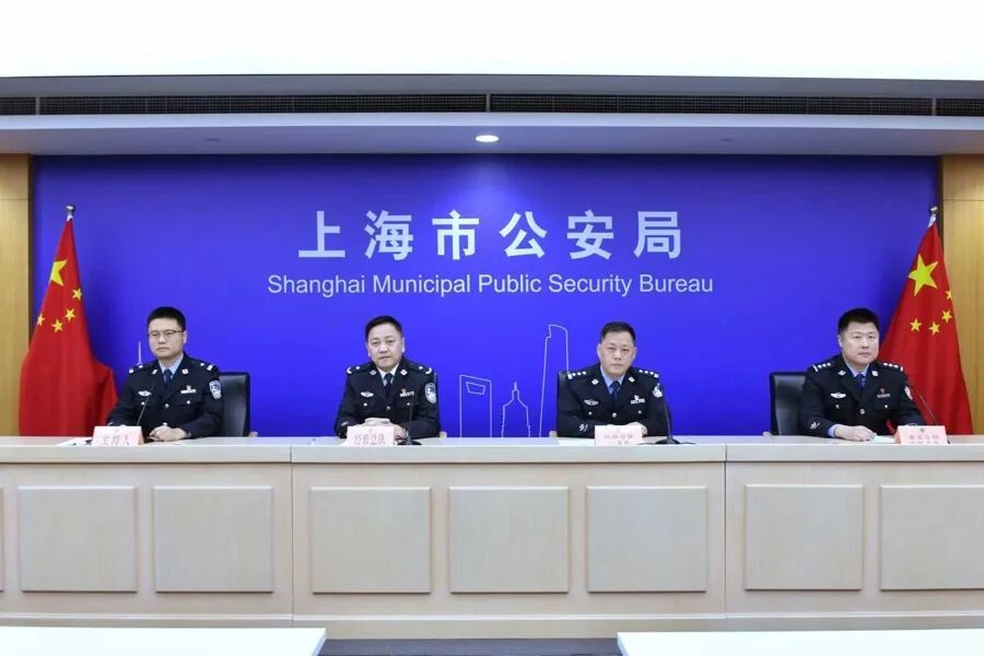 19.9元“江浙沪一日游”!上海警方出手:8人归案,涉案金额3000万元 19.9元“江浙沪一日游”!上海警方出手:8人归案,涉案金额3000万元