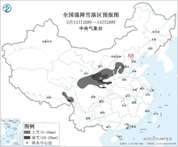 暴雪蓝色预警:甘肃宁夏西藏等地部分地区有暴雪 暴雪蓝色预警:甘肃宁夏西藏等地部分地区有暴雪