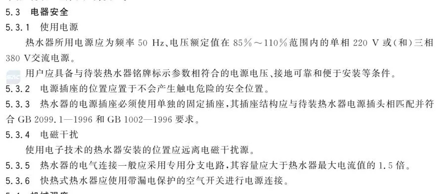 女子洗澡时突发意外，全身95%皮肤重度烫伤，并非个例，卫生间里很多人忽视