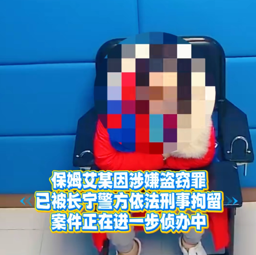 男子家中财物频繁消失，连全新拉杆箱都不翼而飞，保姆：我以为都不要了