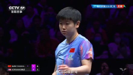 孙颖莎晋级女单8强