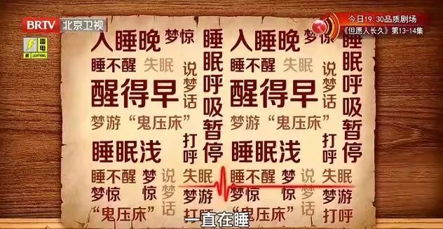 助眠食物大盘点,让你沾上枕头就犯困,睡得香又沉,一觉到天亮 助眠食物大盘点,让你沾上枕头就犯困,睡得香又沉,一觉到天亮