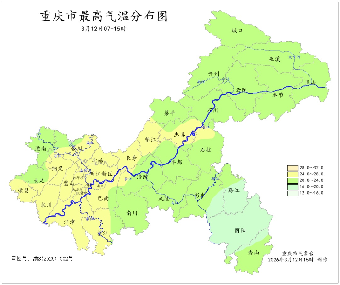 陡降7~10℃!重庆将迎大雨+阵风天气!晒被子、晾衣服、出门耍都要抓紧了! 陡降7~10℃!重庆将迎大雨+阵风天气!晒被子、晾衣服、出门耍都要抓紧了!