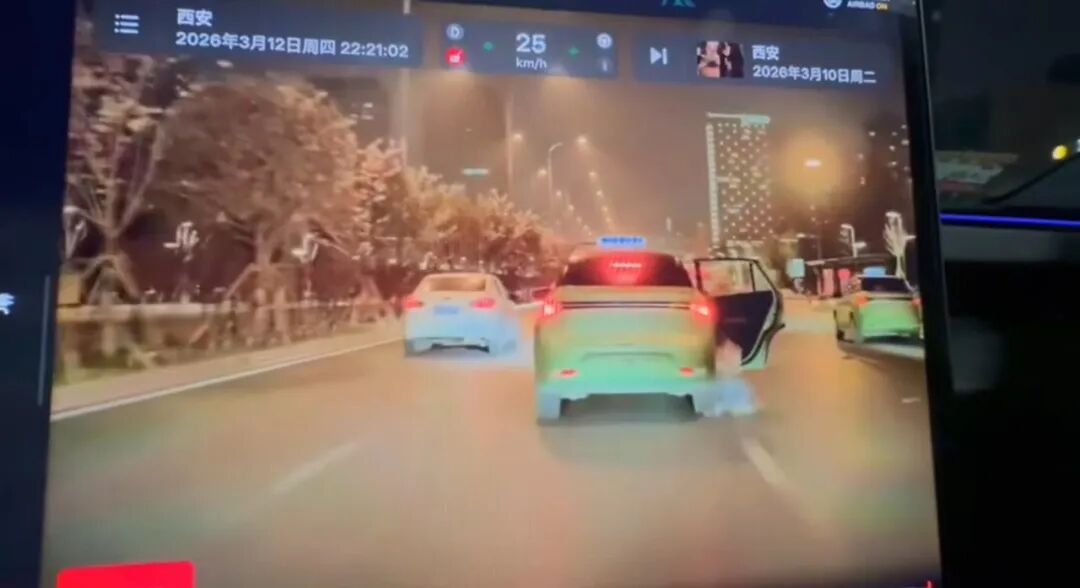 西安警方通报女子从出租车上跳车:因与友人言语不和引发争执,排除刑事案件 西安警方通报女子从出租车上跳车:因与友人言语不和引发争执,排除刑事案件