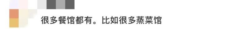 知名连锁品牌给菜盆穿“内增高”?网友:太离谱…… 知名连锁品牌给菜盆穿“内增高”?网友:太离谱……