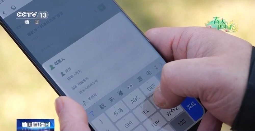 各地春日赏花有哪些好去处?请看这份赏花攻略 各地春日赏花有哪些好去处?请看这份赏花攻略