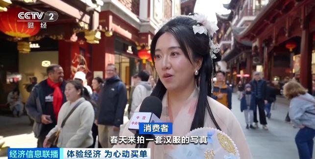City Walk解码消费新模式 跟随记者去上海感受