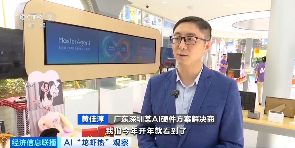 缺货！“养龙虾”带火了新生意→