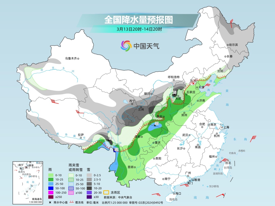 本轮雨雪天气最强时段来了!石家庄何时才能停? 本轮雨雪天气最强时段来了!石家庄何时才能停?