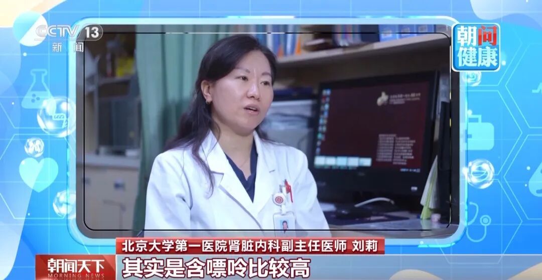 得改改了！这些日常习惯，正在“伤肾”