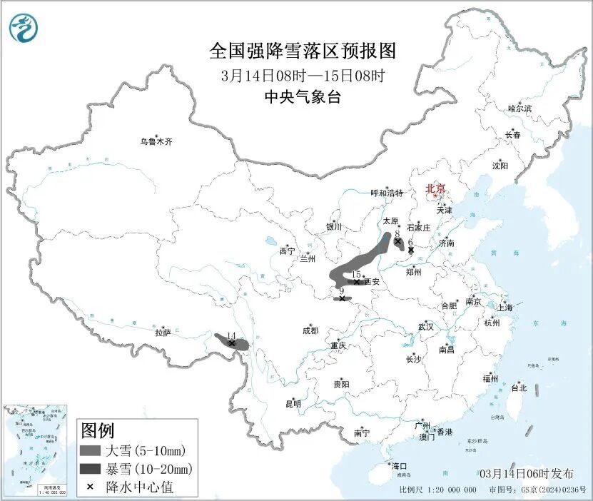 注意保暖！大雪、暴雪来了
