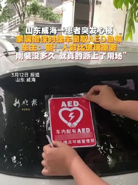 路边保时捷被陌生人砸坏!车主却说"砸就砸吧",背后原因 路边保时捷被陌生人砸坏!车主却说"砸就砸吧",背后原因