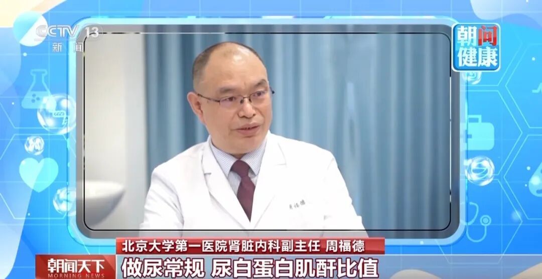 得改改了！这些日常习惯，正在“伤肾”