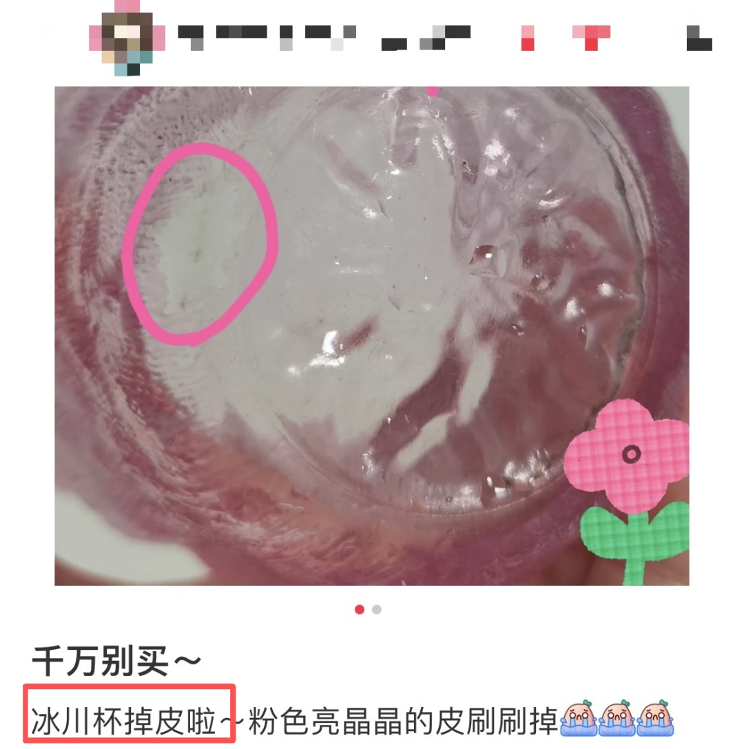这6种杯子不能拿来装开水,小心热水变“毒水” 这6种杯子不能拿来装开水,小心热水变“毒水”