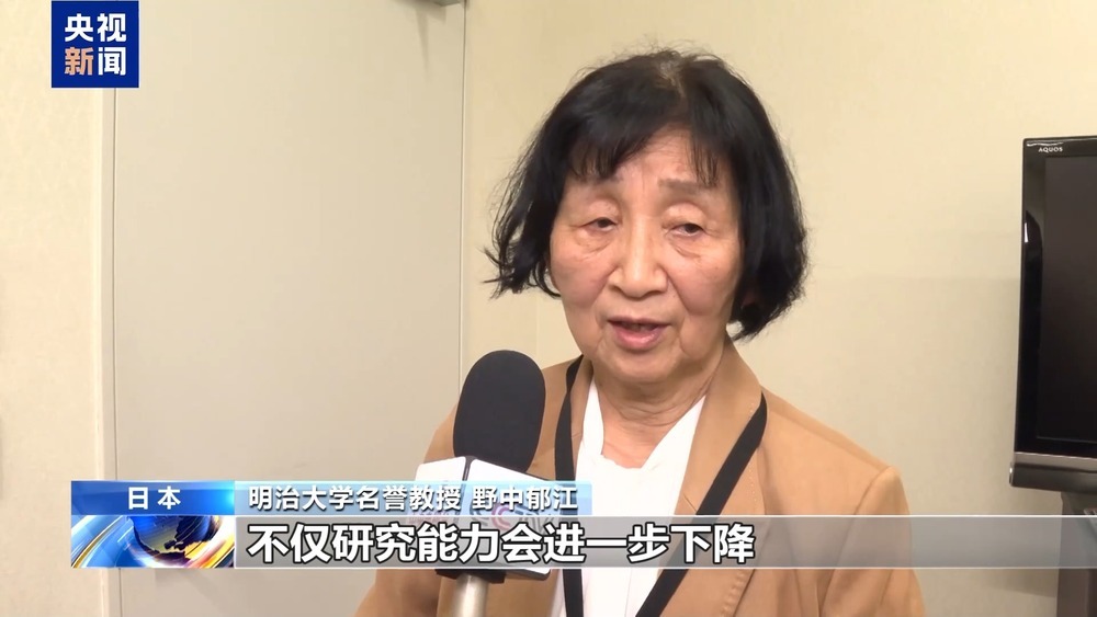 日本学界政界人士反对政府扩军修宪意图