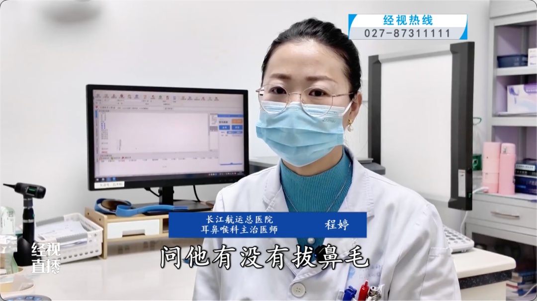 拔几根鼻毛，武汉男子半张脸肿了，说话、咀嚼都受影响，医生：严重可能导致颅内感染