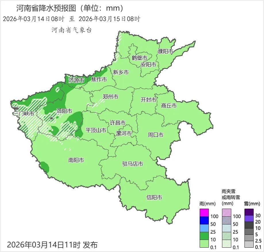局部大雨!河南大范围降水来了→ 局部大雨!河南大范围降水来了→
