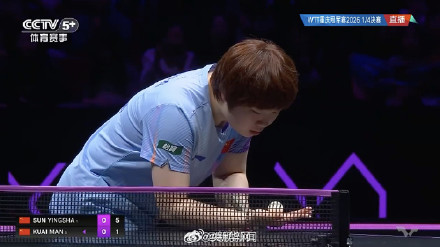 蒯曼4比2胜孙颖莎