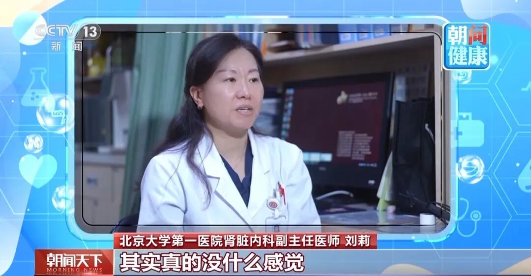 得改改了！这些日常习惯，正在“伤肾”