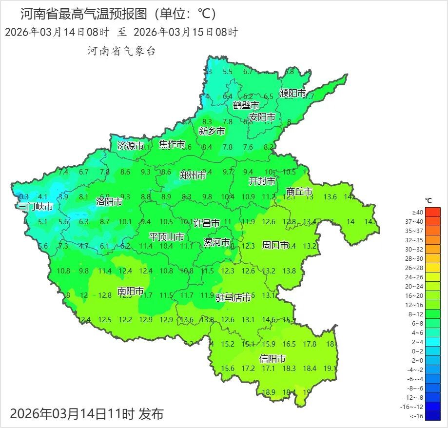 局部大雨!河南大范围降水来了→ 局部大雨!河南大范围降水来了→