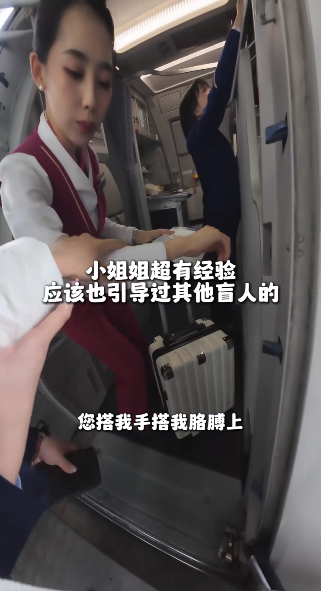 看完暖哭了！00后女孩失明后第一次独自坐飞机，至少说了15次谢谢