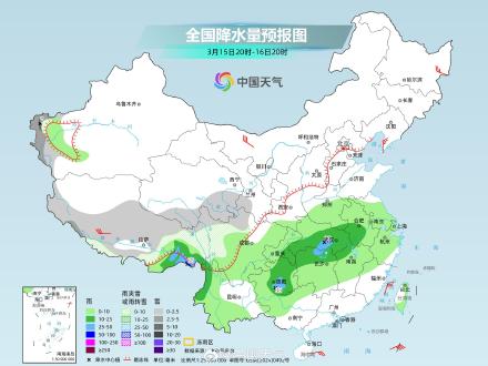 北方雨雪按下“暂停键” 南方将开启连阴雨模式 北方雨雪按下“暂停键” 南方将开启连阴雨模式