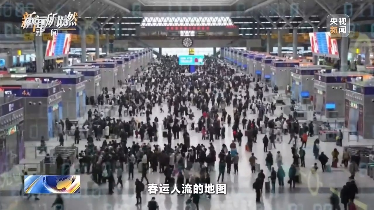 2026年春运收官 人口流动背后藏着哪些密码? 2026年春运收官 人口流动背后藏着哪些密码?