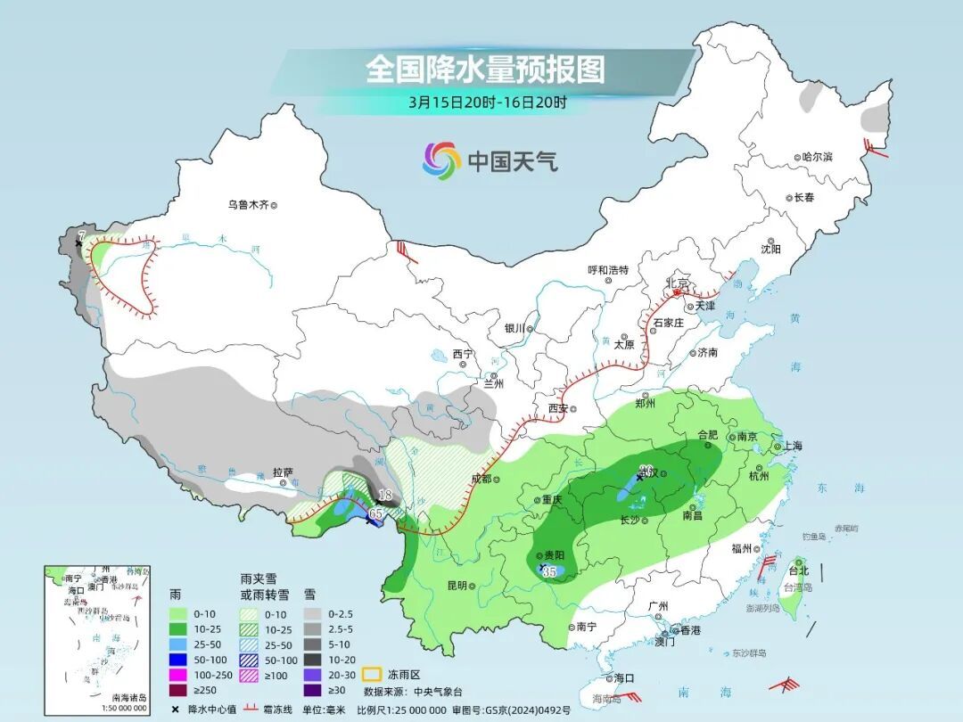 明起天气大转折!北方春意渐浓,南方阴雨上线 明起天气大转折!北方春意渐浓,南方阴雨上线