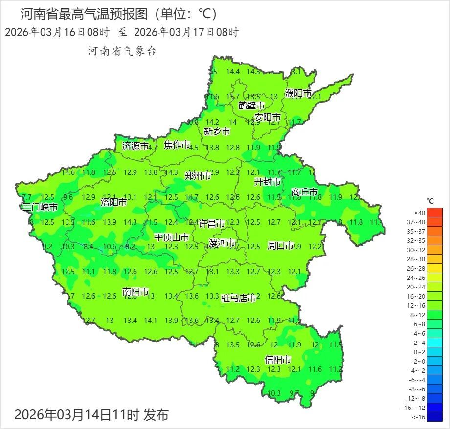 局部大雨!河南大范围降水来了→ 局部大雨!河南大范围降水来了→
