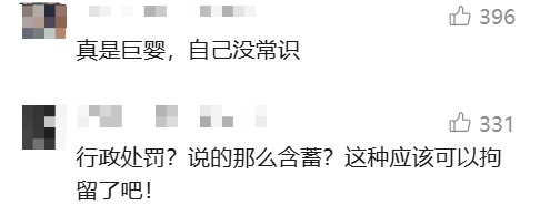 奇葩！上海一车主认为"进服务区"就是"出高速"，大闹收费站！