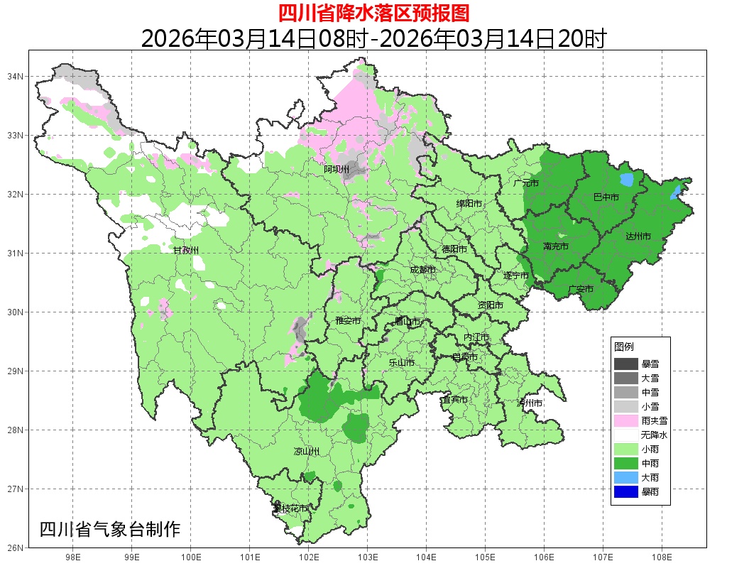 大风来了!成都这些地方注意 大风来了!成都这些地方注意