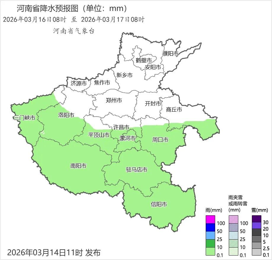 局部大雨!河南大范围降水来了→ 局部大雨!河南大范围降水来了→