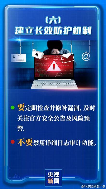 国家网络安全通报中心通报OpenClaw风险 国家网络安全通报中心通报OpenClaw风险