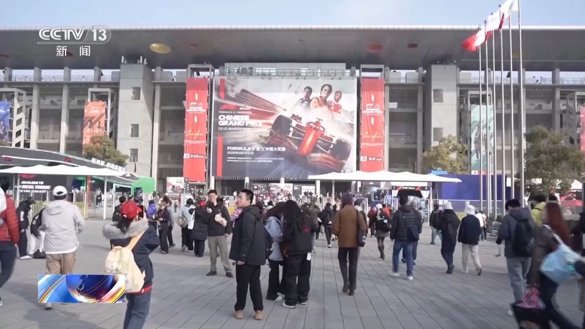 2026年F1中国大奖赛上海开赛 赛车经济点燃消费新引擎