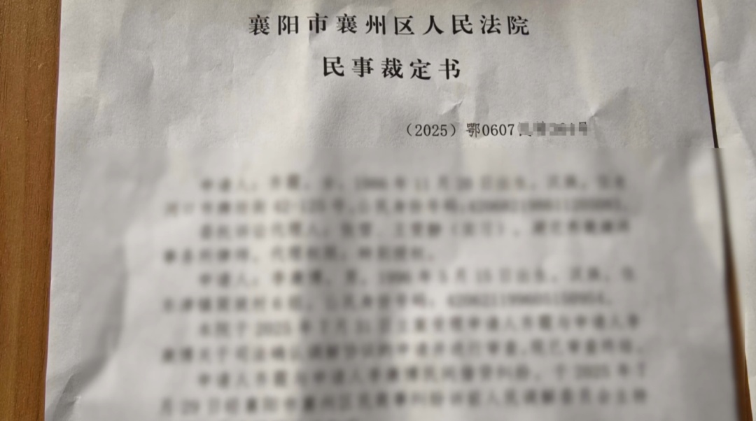 警醒！女子热恋3个月借出100万，发现男友已婚已育