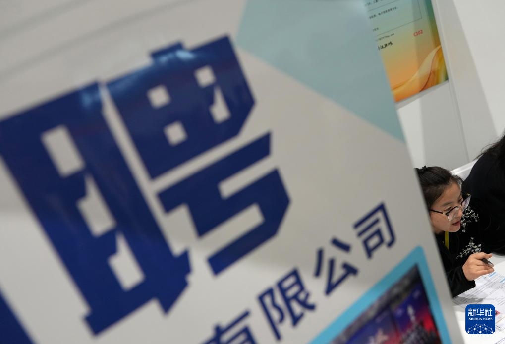 杭州举办青年人才交流大会 杭州举办青年人才交流大会